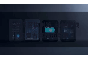 比特派区块浏览  比特派钱包复古莱特币网罗